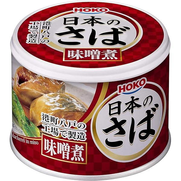 【専用出品】日本のさば　水煮　48缶 楽天市場】宝幸 日本のさば 水煮 190g×24缶 / 48缶 国産さば